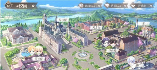 时空中的绘旅人正版下载游戏攻略11