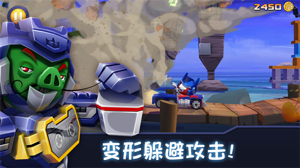 愤怒的小鸟变形金刚最新版下载2