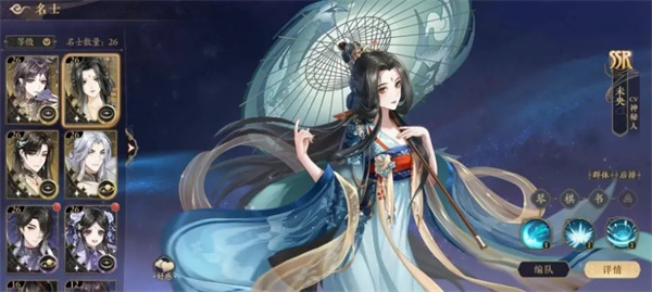 花亦山心之月角色强度排行榜截图3