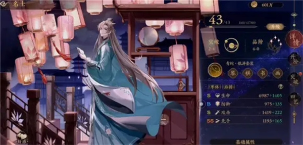 花亦山心之月角色强度排行榜截图4