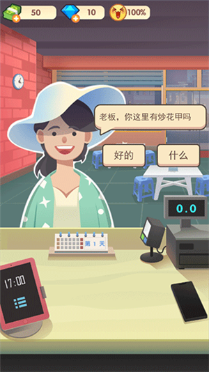 新手攻略2