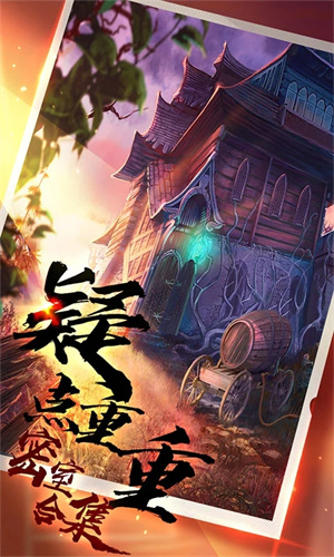 密室逃脱16神殿遗迹正版下载 第4张图片