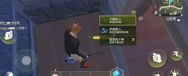 量子特攻快速冲王牌2