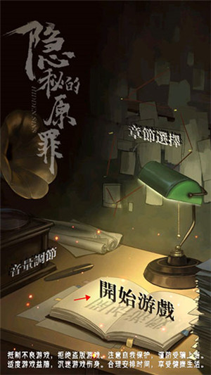 上手指南1