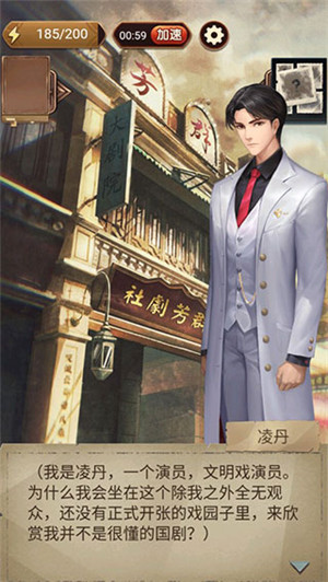 上手指南2