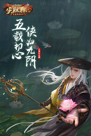 九阴真经3D一键端GM版 第1张图片