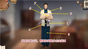第三章攻略2