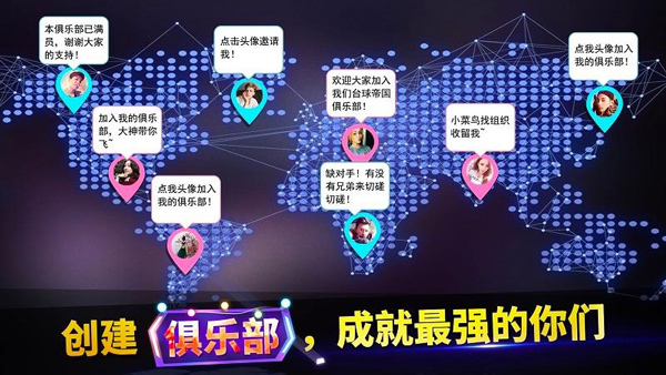 台球帝国内置辅助数值版 第1张图片