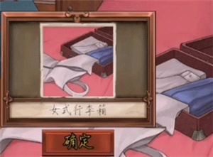 第二关攻略7