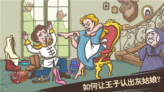 老铁扎心了正版下载游戏介绍