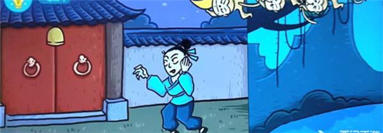 解谜攻略27