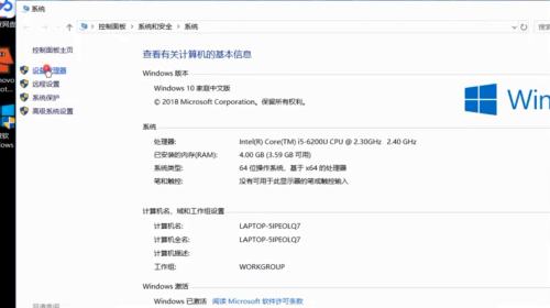 安装无线网卡驱动教程截图2
