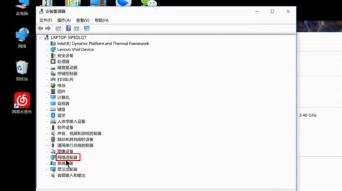 安装无线网卡驱动教程截图3