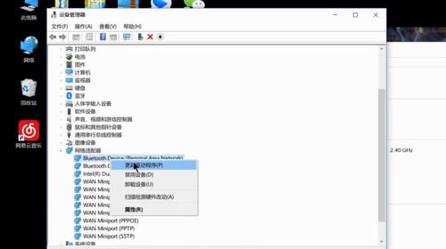 安装无线网卡驱动教程截图4