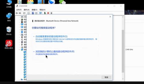 安装无线网卡驱动教程截图5
