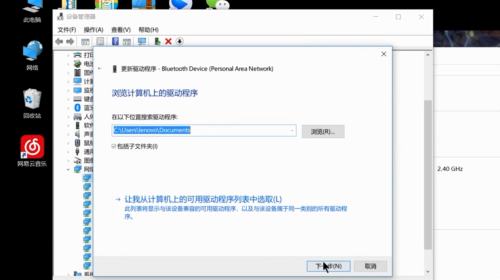 安装无线网卡驱动教程截图6