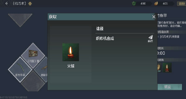 妄想山海最新版本怎么钓鱼2