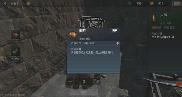 妄想山海最新版本怎么钓鱼3