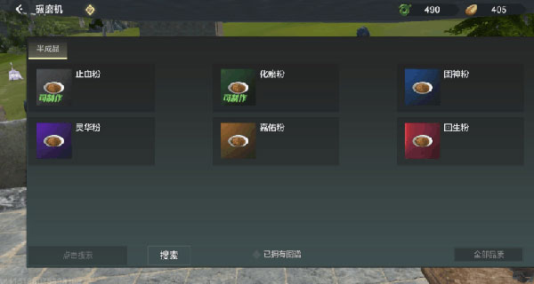 妄想山海最新版本怎么钓鱼4