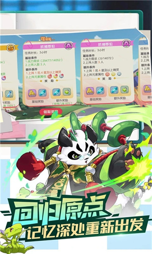 口袋觉醒领取10万钻石版 第1张图片
