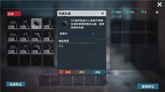 资源攻略1