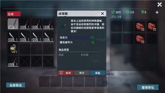 资源攻略6