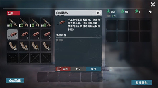 资源攻略10