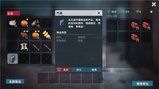 资源攻略12