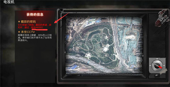 研究所玩法攻略3