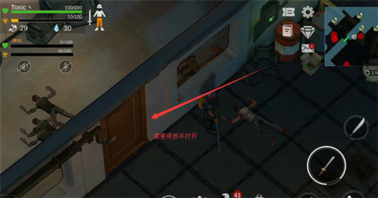研究所玩法攻略6