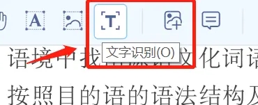 知网研学使用方法2