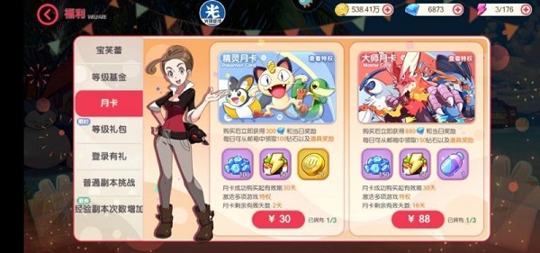 口袋觉醒领取10万钻石版游戏攻略1