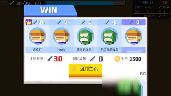 弓箭手大作战9999999无限皮肤版5V5对抗赛怎么玩6