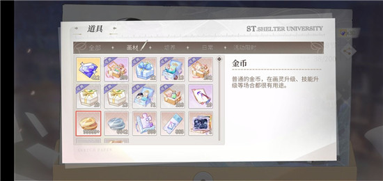 玩法介绍5