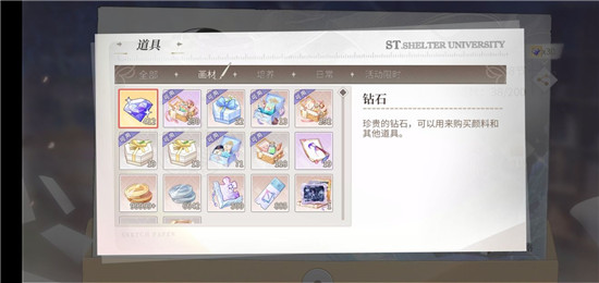 玩法介绍7
