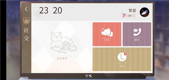 玩法介绍10