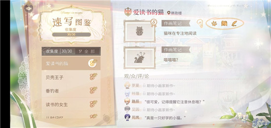 玩法介绍19