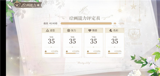 玩法介绍20