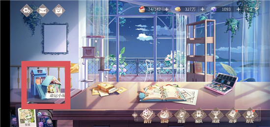 玩法介绍25