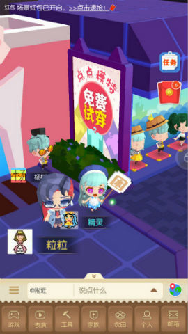 怎么刷npc好感度3