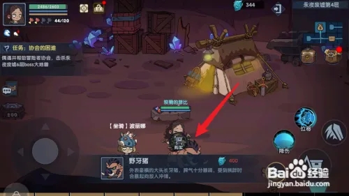 古荒遗迹无限钻石版下载 