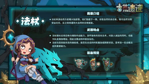 古荒遗迹无限钻石版下载