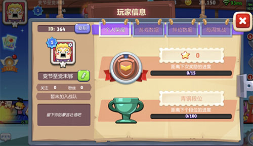 放学别跑百度版大逃杀模式怎么玩4