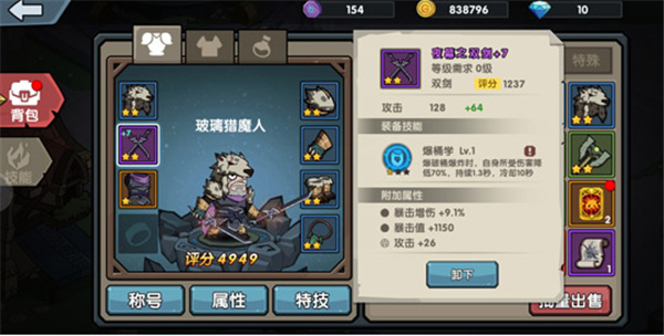 古荒遗迹无限钻石版下载 