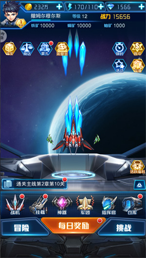 神器系统介绍截图3