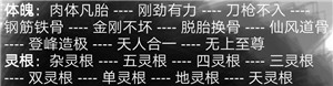 新手攻略2
