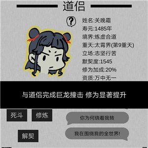 新手攻略5