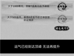 新手攻略7