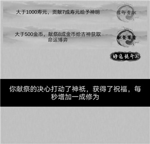 新手攻略8