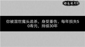 新手攻略9